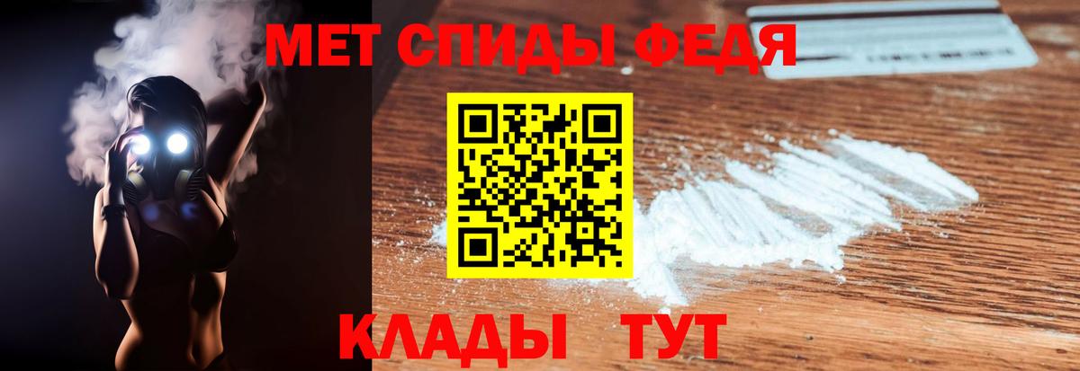 Амфетамин 97%  Амфетамин  Amphetamine  Белая Калитва  Вход с VPN 