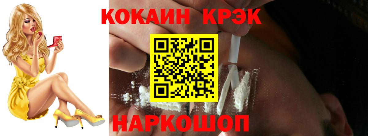 Кокаин 99% Белая Калитва