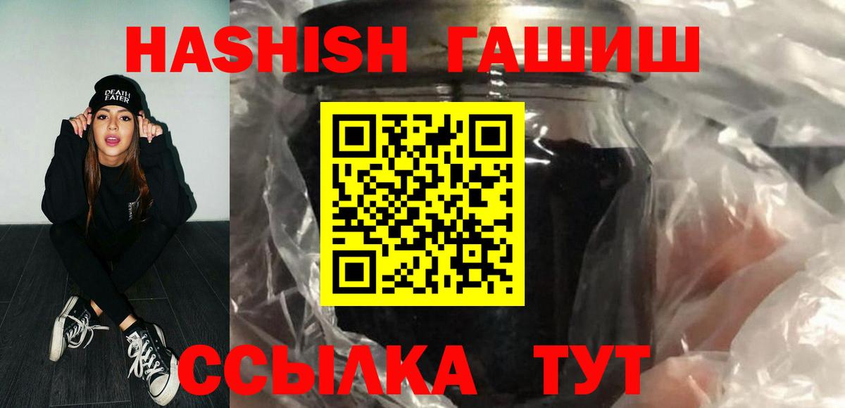 ГАШИШ хэш  Гашиш  Белая Калитва  Вход с VPN 