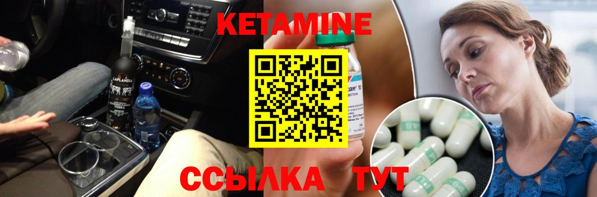hydra рабочий сайт  Вход с VPN  Белая Калитва  КЕТАМИН VHQ 