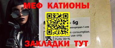 mdma Беслан