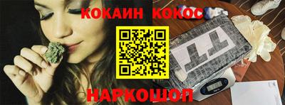 кокс Балаково
