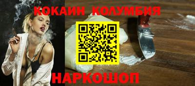 кокс Бийск