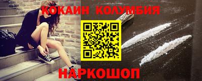кокс Бийск