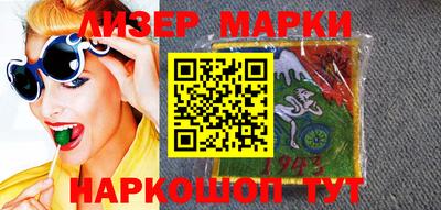 героин Балахна