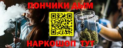 кокс Бийск