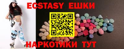 mdma Беслан
