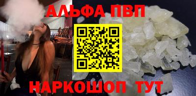 винт Балашиха