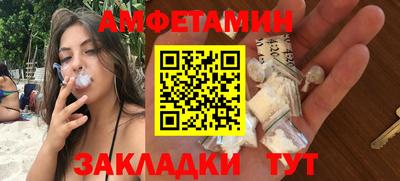 кокс Балаково