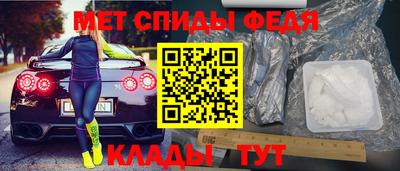 mdma Беслан