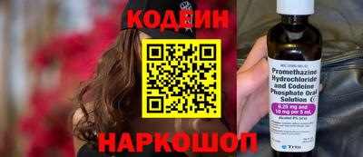 кокс Бийск