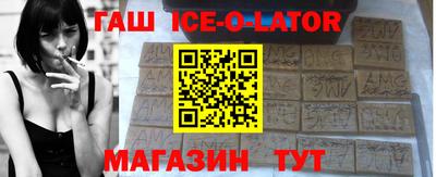 кокс Балаково
