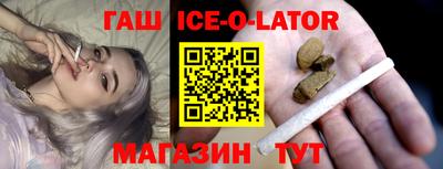 винт Балашиха