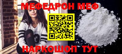 кокс Бийск