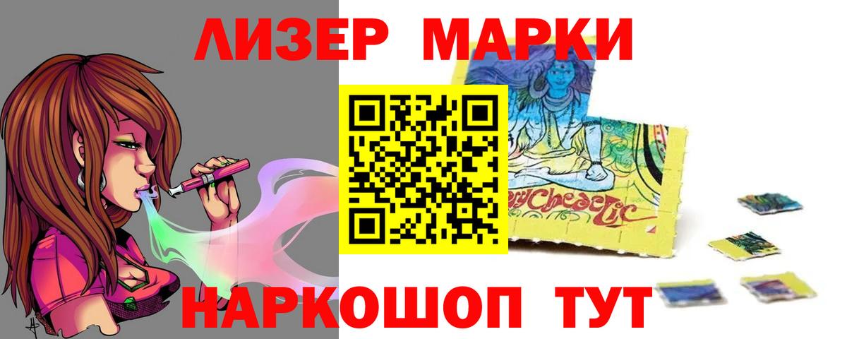 LSD-25 экстази  Вход с VPN  Белая Калитва  LSD-25 экстази ecstasy  Лсд 25 экстази кислота 