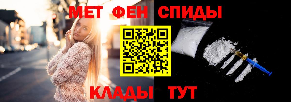 Белая Калитва  Первитин витя  Вход с VPN  Первитин витя 