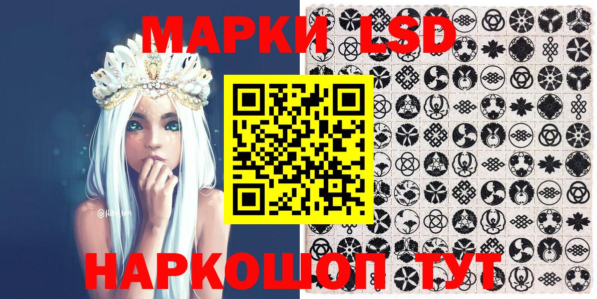Белая Калитва  Марки 25I-NBOMe 1,5мг  Марки N-bome  Вход с VPN 