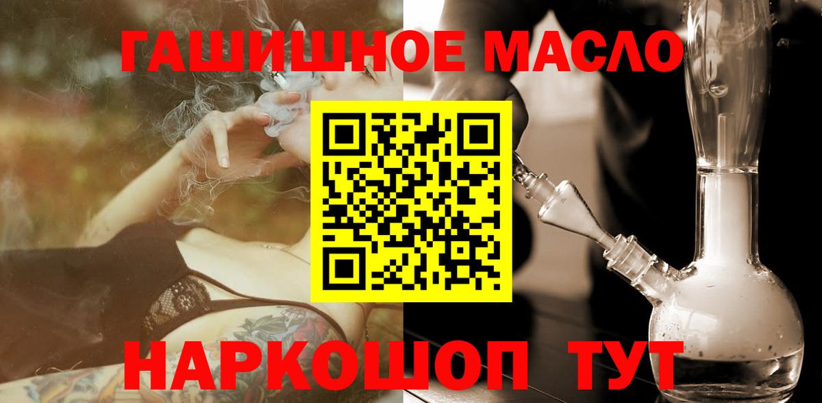 ТГК Wax  Вход с VPN  закладка  Белая Калитва  ТГК вейп 