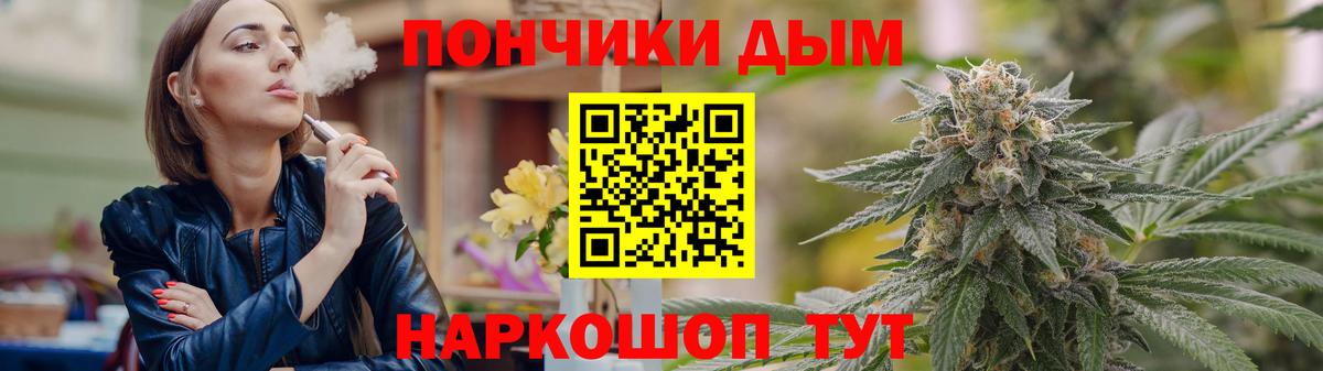 Шишки марихуана SATIVA & INDICA  Вход с VPN  МАРИХУАНА Amnesia  Бошки марихуана гибрид  Белая Калитва 